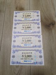 【mas_miyamaさま専用】早稲田アカデミー　株主優待券20000円分