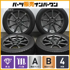 2025年最新】6.5J pcd1 ＋45の人気アイテム - メルカリ
