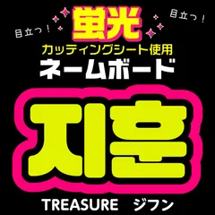2025年最新】ヒョンソク スローガンの人気アイテム - メルカリ