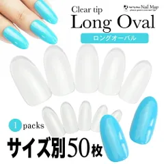 公式 【  ロングオーバル / サイズ別 】 ネイルチップ クリア メルカリショップ