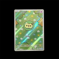 【最安値】ポケモンカード　タタッコ　AR 12枚セット 送料無料】ポケモンカード タタッコ AR 12枚セット sv7a 072/064