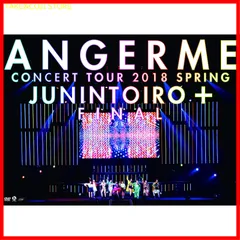 (未使用･未開封品)　コンサートツアー2018春十人十色+ファイナル[DVD] bt0tq1u Amazon.co.jp: コンサートツアー2018春十人十色+ファイナル[DVD