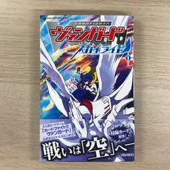 心の開捧フィリィア　60枚セットコロコロコミック　スカイライド1巻 カードファイト！！ ヴァンガード スカイライド 1 | 書籍 | 小学館