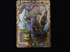 砕慄接続 グレイトフルベン 金トレジャー - メルカリ