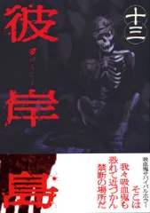 2025年最新】ヤングマガジン 38の人気アイテム - メルカリ