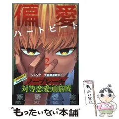 2026年最新】グースバンプス 10の人気アイテム - メルカリ