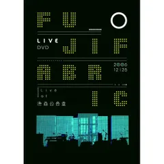 2025年最新】フジ ファブリック ライブ dvdの人気アイテム
