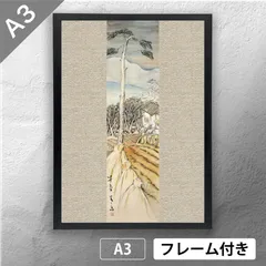 希少　竹久夢路　木版画　当時物　古本カバー　裏表あり 希少 竹久夢路 木版画 当時物 古本カバー 裏表あり