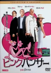 2025年最新】ピンクパンサー [DVD]の人気アイテム - メルカリ