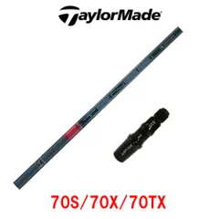 TaylorMade - 値下げ不可【新品】TENSEI 1K hybrid 80HY S テーラーメイド 値下げ不可【新品】TENSEI 1K hybrid 80HY S テーラーメイド