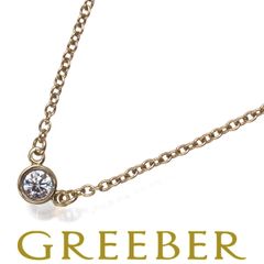 ダイヤ ダイヤモンド 0.31ct 5P リング Pt900 #174502 - メルカリ 