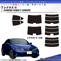 2025年最新】Gse20 スポイラーの人気アイテム - メルカリ