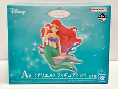 31.【未開封】A賞 アリエル フィギュアトレイ 一番くじ ディズニー プリンセス Amazing Days【併売品】