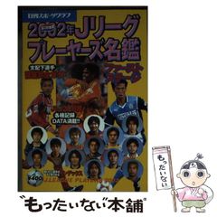 【中古】 イヌカイ×トライヴ ２/スクウェア・エニックス/綾村切人 中古】 イヌカイ×トライヴ 2 （ガンガンコミックスONLINE） / 綾