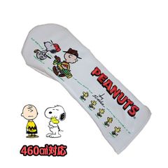Peanuts ヘッドカバー スヌーピー&フレンズ DR用 LITE H-360