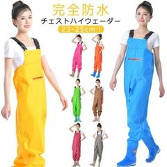 チェストハイウェーダー レディース 胴付き長靴 釣り用 水中作業 作業靴 女性用 フィッシングウェーダー チェストハイ 胴長 ウェダー 防水 作業用