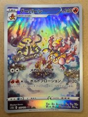 さっく様 リクエスト 5点 まとめ商品 - メルカリ
