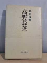 ジャック・ラカンの書 その説明のひとつの試み 小笠原 晋也 金剛