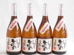 花垣 梵 4本セット - メルカリ