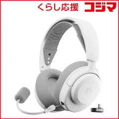 【 新品 未開封 】 STEELSERIES Arctis Nova 3P Wireless White ［両耳 /ヘッドバンドタイプ］ ホワイト 61687 未使用 送料無料