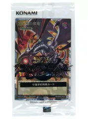 【中古】遊戯王ラッシュデュエル RD/G002-JPC01[ORR]：真紅眼の黒竜(パック未開封)