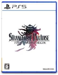 STRANGER OF PARADISE FINAL FANTASY ORIGIN (ストレンジャー オブ パラダイス