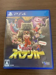 【PS4】元祖みんなでスペランカー