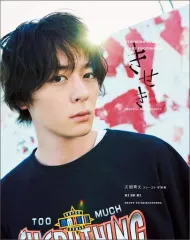 【極美品】犬飼貴丈『僕らの食卓』限定販売ブロマイド5枚 完売品 上田穣 飯島寛騎 ✨お知らせ✨ ╭━━━━━━━━━━╮ 「#僕らの食卓」 番組