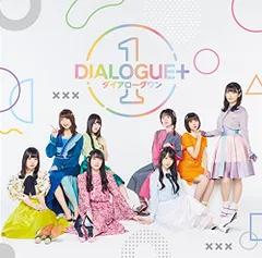 DIALOGUE+ CDセット 2025年最新】dialogue+の人気アイテム - メルカリ
