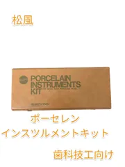 2025年最新】陶材の人気アイテム - メルカリ