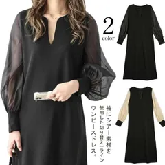 ワンピース 長袖 シアー袖 Vネック 異素材 切り替え 通勤 オフィスカジュアル Iライン 体型カバー フェミニン きれいめ 上品 パーティー 二次会 お呼ばれ フォーマル オケージョン 春 秋#pdd5544