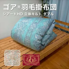 ヤマ　ジェラード　セーラムコート　未使用 2025年最新】セーラムコートの人気アイテム - メルカリ