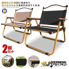 2個セット アウトドア チェア アイアン素材 1人用 折りたたみ キャンプ チェア キャンピング チェア 組立不要 ローチェア キャンプ BBQ レジャー NANAORI 宅配ヤのサムネイル