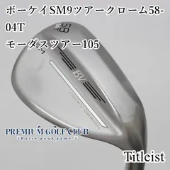 2025年最新】sm9 ウェッジ 58の人気アイテム - メルカリ