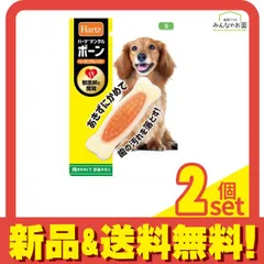 Hartz(ハーツ) デンタルボーン 犬用 1個入 (Sサイズ) 2個セット まとめ売り