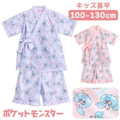 ポケモン キッズ 女の子 半袖 夏 甚平 パジャマ ルームウェア フリル テブリム 総柄 メール便なら 送料無料