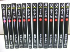 【美品】初版　エリア88 １〜１３　全巻セット 漫画コミック文庫【エリア88 1-13巻・全巻完結セット】新谷
