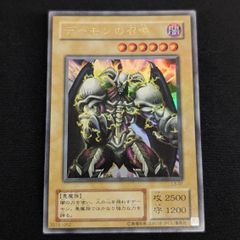 遊戯王 TGC トレカ アックス・レイダー ウルトラレア - メルカリ