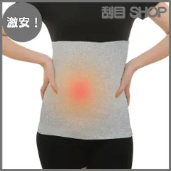 【激安！】[Yingqible] 腹巻き 腹帯 レディース 腹巻 メンズ ショート丈 暖かい 冷え冷房対策 柔らかな肌触り 妊婦 温活 ヨガ 蒸れず はらまき 男女兼用 春夏秋冬対応 プレゼント