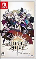 アライアンス・アライブ HDリマスター - Switch