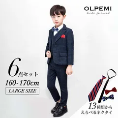 男の子 フォーマル スーツ 子供 キッズ ボーイズ ピアノ発表会 結婚式 おしゃれ 七五三 結婚式  入学式 卒業式 秋 冬 春 グレー チャコール 灰色 ジュニア 衣装  写真撮影  演奏会 男児 かっこいい セットアップ 160 170 大きい ６年生