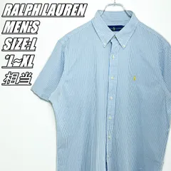 【US古着･00’s~】RALPH LAUREN　ラルフローレン　半袖ストライプシャツ　メンズ　サイズ表記L　L~XL相当　ライトブルー×ホワイト