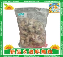 ［冷凍］大容量 1kg 無頭ブラックタイガー 16/20