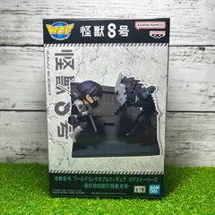 未使用　怪獣8号　ワールドコレクタブルフィギュア vol.1〜4　20体コンプ 怪獣8号 ワールドコレクタブルフィギュアvol.1│株式会社BANDAI