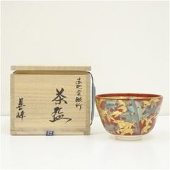 茶道具 抹茶茶碗 永楽善五郎 作 千家十職 表千家 裏千家 桜と楓 雲錦手