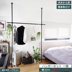 美品】anthemランドリーワゴン バスケット付ハンガーラック/キャスター