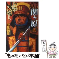 2026年最新】戦国大戦 北政所の人気アイテム - メルカリ