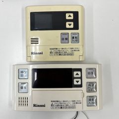 リンナイ　給湯器　MC-121V・BC-124V　浴室と台所の中古リモコンセット