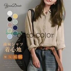 シャツ ブラウス レディース 春 夏トップス リネンシャツ コットンリネン 無地 ナチュラル 旅 通勤 白シャツ ゆったり 長袖 綿 綿麻 春 大人 着痩せ ant4y146137