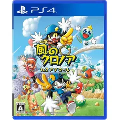 早期購入特典付 風のクロノア 1&2アンコール PS4 Play Station4 ゲームソフト JAN:4571577959986 ∥A8883